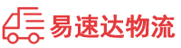怀化到绵阳物流公司